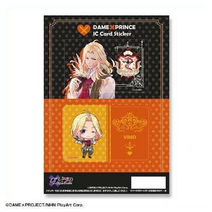 ダメプリ Anime Caravan Icカードステッカー デザイン02 ヴィーノ O Trap Yahoo ショップ 通販 Yahoo ショッピング