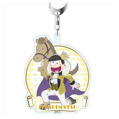 おそ松さん デカキーホルダー 十四松 King松ver O Trap Yahoo ショップ 通販 Yahoo ショッピング