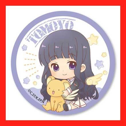 カードキャプターさくら クリアカード編 ぎゅぎゅっと缶バッチ 大道寺知世 O Trap Yahoo ショップ 通販 Yahoo ショッピング