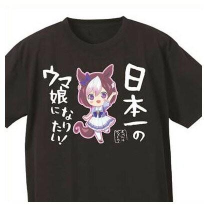 ウマ娘 プリティーダービー Tシャツ スペシャルウィーク Mサイズ 予約 再販 2月中旬 発売予定 O Trap Yahoo ショップ 通販 Yahoo ショッピング