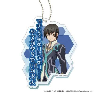 テイルズ オブ シリーズ 名台詞アクリルマスコット ジュード マティス O Trap Yahoo ショップ 通販 Yahoo ショッピング