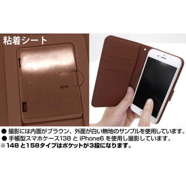 オーバーロードIII 手帳型スマホケース158 アルベド【予約 再販 7月下旬 発売予定】｜o-trap｜03