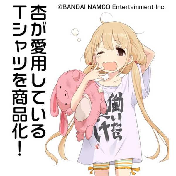 アイドルマスター シンデレラガールズ Tシャツ 双葉杏の 働いたら負け White Xl 予約 再販 1月下旬 発売予定 O Trap Yahoo ショップ 通販 Yahoo ショッピング
