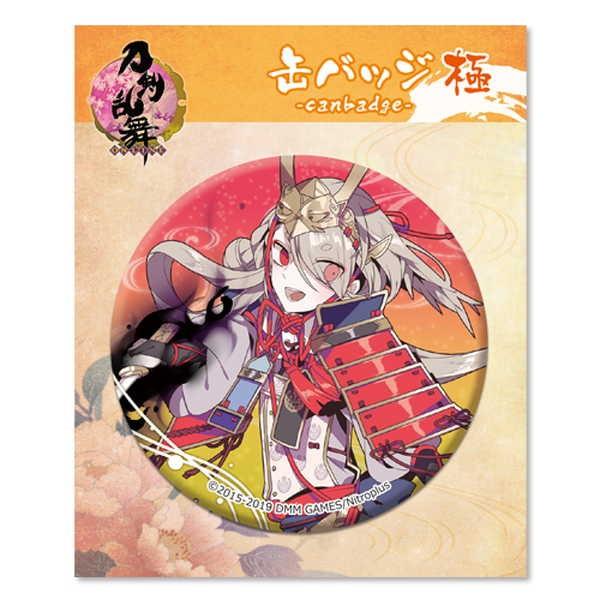 刀剣乱舞 Online 缶バッジ 極 戦闘 01 今剣 O Trap Yahoo ショップ 通販 Yahoo ショッピング
