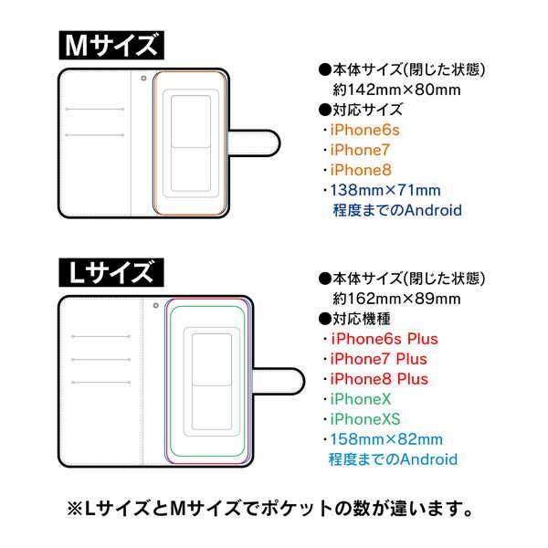 ヘタリア World☆Stars 手帳型スマホケース ブルー Lサイズ :99322681