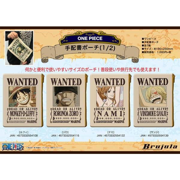 One Piece 手配書ポーチ チョッパー 予約 08 中 発売予定 O Trap Yahoo ショップ 通販 Yahoo ショッピング