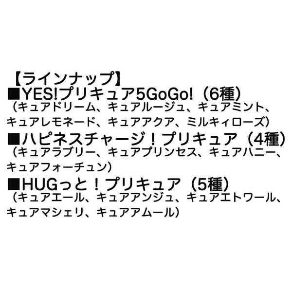 プリキュアオールスターズ キラリ プレートキーホルダー Vol 1 1box 予約 08 下 発売予定 O Trap Yahoo ショップ 通販 Yahoo ショッピング