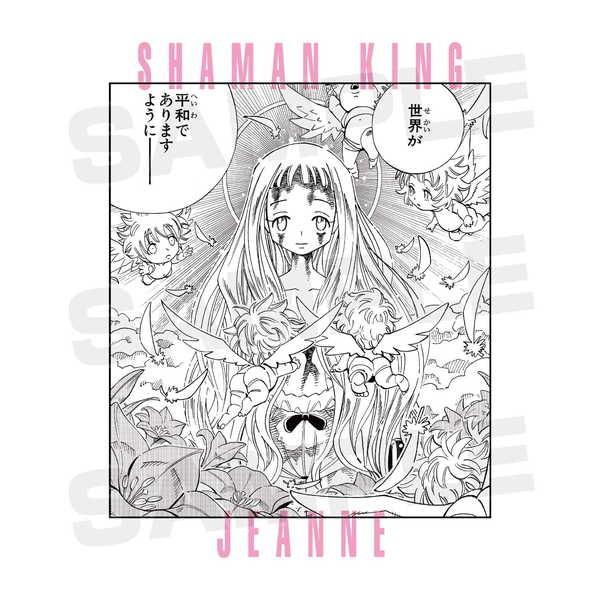 シャーマンキング セリフtシャツ アイアンメイデン ジャンヌ メンズ Sサイズ 予約 再販 9月下旬 発売予定 O Trap Yahoo ショップ 通販 Yahoo ショッピング