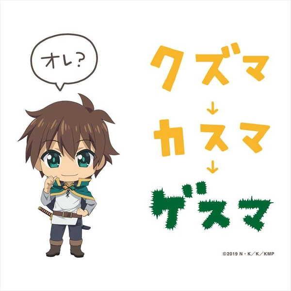 この素晴らしい世界に祝福を 紅伝説 Tシャツ カズマの三段オチ L 予約 12 未定 発売予定 O Trap Yahoo ショップ 通販 Yahoo ショッピング