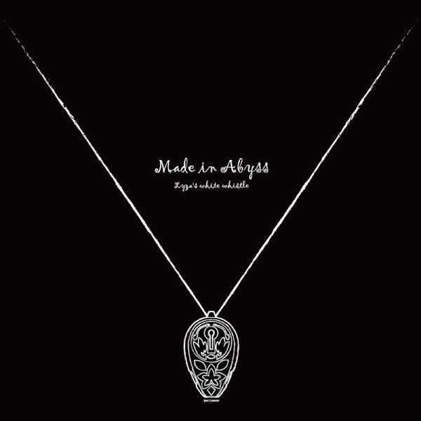 メイドインアビス 深き魂の黎明 Tシャツ 白笛 ライザver フリーサイズ 予約 01 中 発売予定 O Trap Yahoo ショップ 通販 Yahoo ショッピング