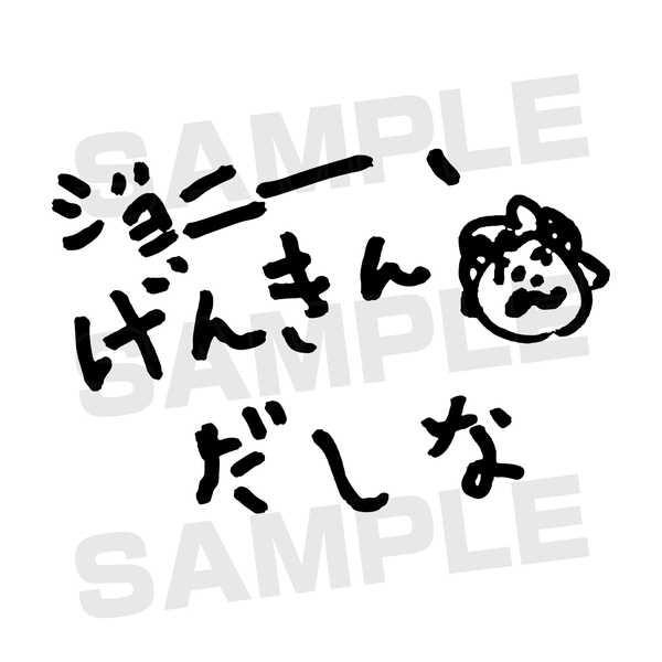 コジコジ パーカー ジョニー げんきんだしな メンズ Sサイズ 予約 再販 11月中旬 発売予定 O Trap Yahoo ショップ 通販 Yahoo ショッピング