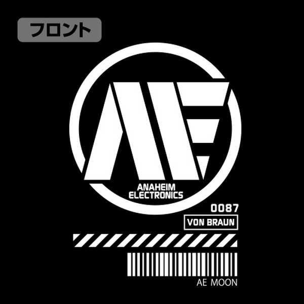 機動戦士zガンダム ジャージ アナハイム エレクトロニクス ロゴ Navy White L 予約 再販 6月上旬 発売予定 O Trap Yahoo ショップ 通販 Yahoo ショッピング