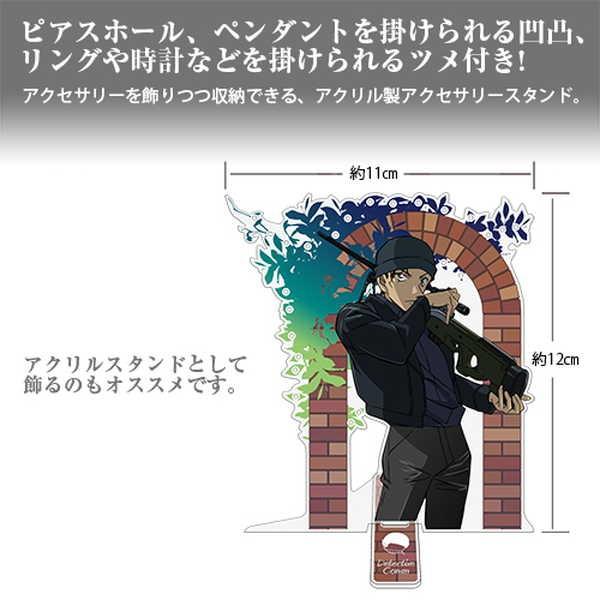 名探偵コナン アクセサリースタンド 赤井秀一 予約 再販 9月上旬 発売予定 O Trap Yahoo ショップ 通販 Yahoo ショッピング