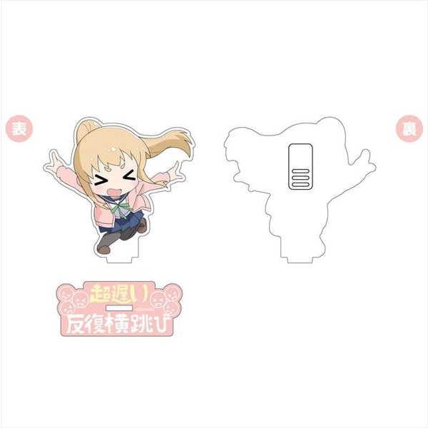 恋する小惑星 めもすた イノ先輩の反復横跳び 予約 05 未定 発売予定 O Trap Yahoo ショップ 通販 Yahoo ショッピング