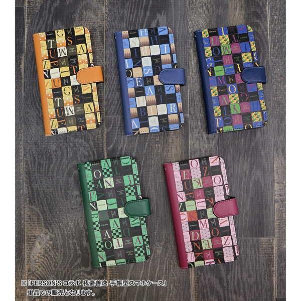 鬼滅の刃 Person S 手帳型スマホケース 我妻善逸 Lサイズ 予約 再販 6月上旬 発売予定 O Trap Yahoo ショップ 通販 Yahoo ショッピング