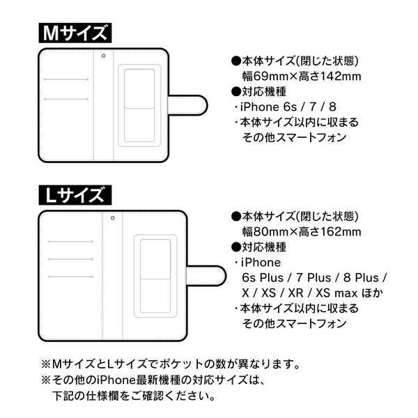 家庭教師ヒットマン REBORN！ Ani-Art 手帳型スマホケース vol.3 リボーン Lサイズ【予約 再販 8月下旬 発売予定】｜o-trap｜07