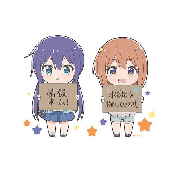 恋する小惑星 フルカラーtシャツ 木ノ幡みら 真中あお Lサイズ 予約 09 中 発売予定 O Trap Yahoo ショップ 通販 Yahoo ショッピング