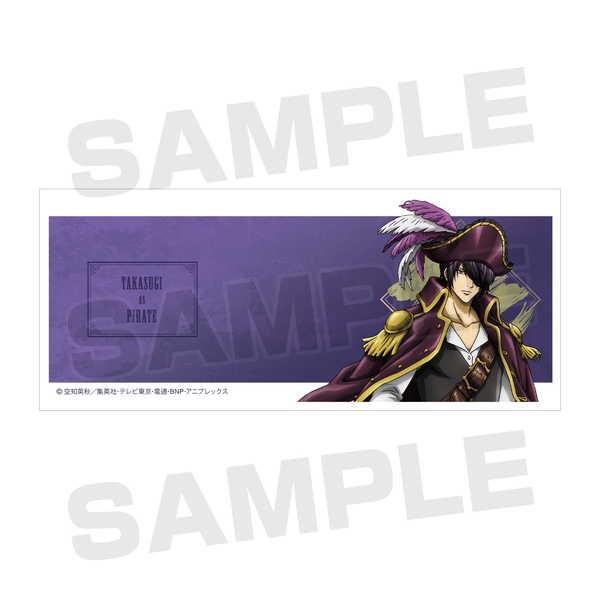 銀魂 マグカップ 描き下ろしイラスト 高杉晋助 Rpgver 予約 再販 3月上旬 発売予定 O Trap Yahoo ショップ 通販 Yahoo ショッピング