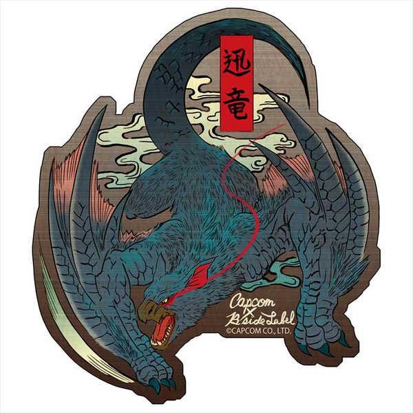 モンスターハンター Capcom B Side Label ステッカー ナルガクルガ 和風 O Trap Yahoo ショップ 通販 Yahoo ショッピング