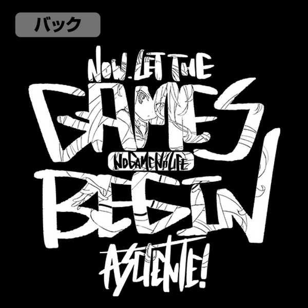 ノーゲーム ノーライフ M51ジャケット 白 さあゲームを始めよう Black Xl 予約 再販 6月中旬 発売予定 O Trap Yahoo ショップ 通販 Yahoo ショッピング