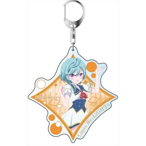 Lapis Re Lights デカキーホルダー メアリーベリー 予約 10 中 発売予定 O Trap Yahoo ショップ 通販 Yahoo ショッピング