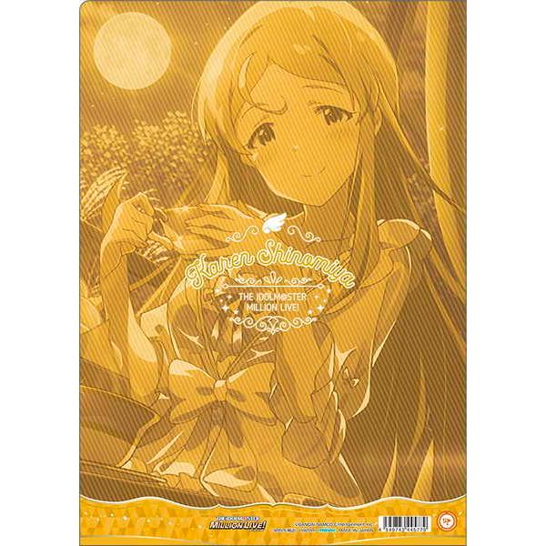 アイドルマスター ミリオンライブ クリアファイル 第2弾 篠宮可憐 O Trap Yahoo ショップ 通販 Yahoo ショッピング