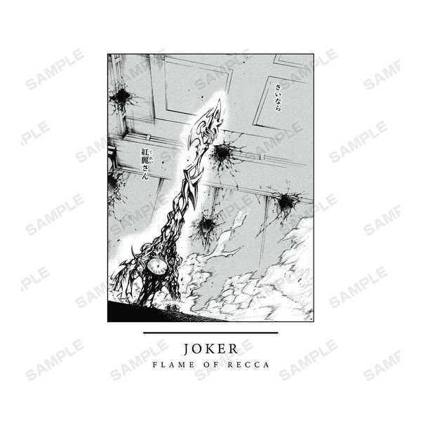 烈火の炎 セリフtシャツ ジョーカー メンズ Mサイズ 予約 再販 8月下旬 発売予定 O Trap Yahoo ショップ 通販 Yahoo ショッピング