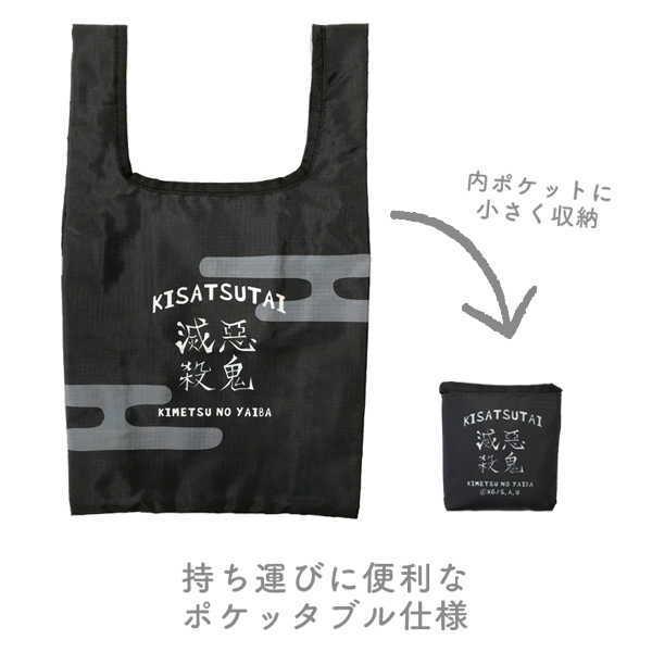 鬼滅の刃 マルシェバッグ 05 鬼殺隊 O Trap Yahoo ショップ 通販 Yahoo ショッピング