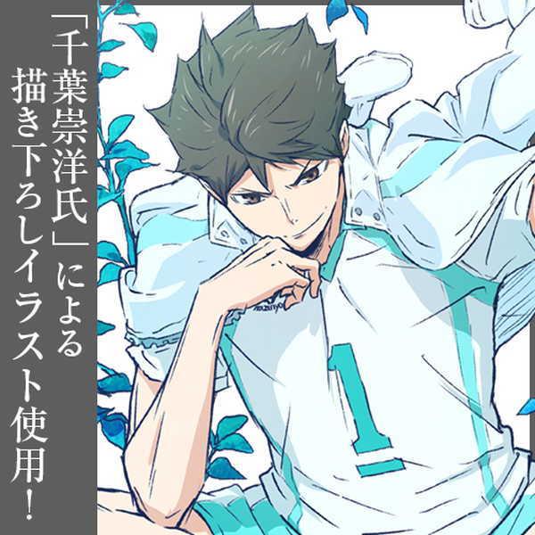 ハイキュー To The Top アクリルスタンド 及川徹 予約 再販 5月中旬 発売予定 O Trap Yahoo ショップ 通販 Yahoo ショッピング
