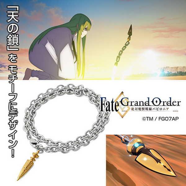 Fate/Grand Order -絶対魔獣戦線バビロニア- シルバーブレスレット 天の鎖｜o-trap｜03