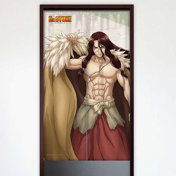 Dr Stone のれん 獅子王司 予約 01 下 発売予定 9933 O Trap Yahoo ショップ 通販 Yahoo ショッピング