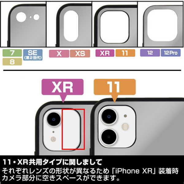 Steins Gate 強化ガラスiphoneケース X Xs共用 未来ガジェット研究所 予約 再販 5月中旬 発売予定 O Trap Yahoo ショップ 通販 Yahoo ショッピング