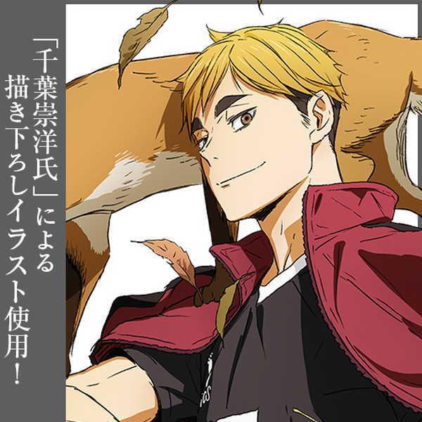 ハイキュー To The Top 100cmタペストリー 宮侑 予約 再販 9月中旬 発売予定 O Trap Yahoo ショップ 通販 Yahoo ショッピング