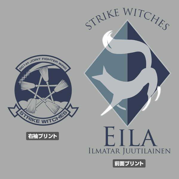 ストライクウィッチーズ Road To Berlin Tシャツ エイラ イルマタル ユーティライネン パーソナルマーク Mix Gray S 予約 再販 6月上旬 発売予定 O Trap Yahoo ショップ 通販 Yahoo ショッピング