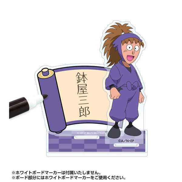 忍たま乱太郎 アクリルメモスタンド 鉢屋三郎 予約 04 下 発売予定 99395279 O Trap Yahoo ショップ 通販 Yahoo ショッピング