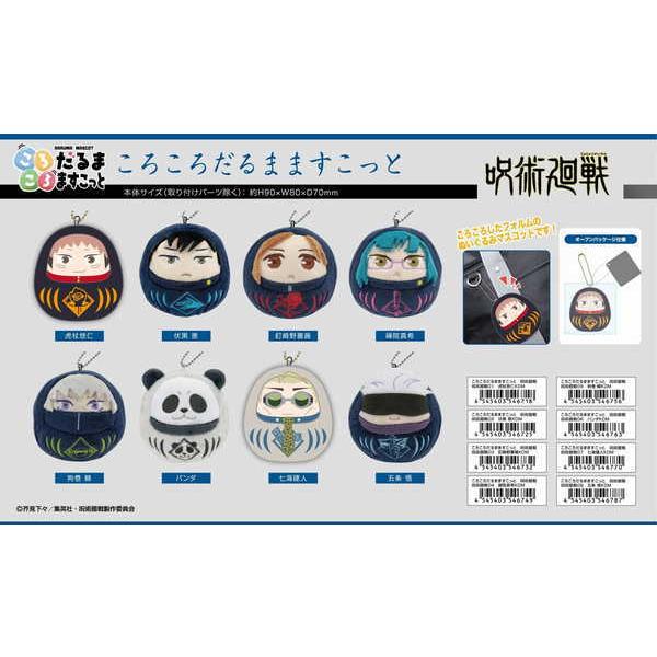 呪術廻戦 ころころだるまますこっと 01 虎杖悠仁 予約 08 未定 発売予定 O Trap Yahoo ショップ 通販 Yahoo ショッピング