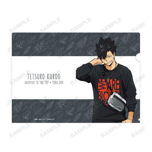 ハイキュー To The Top 東武動物公園 クリアファイル 描き下ろしイラスト 黒尾鉄朗 レジャーver O Trap Yahoo ショップ 通販 Yahoo ショッピング