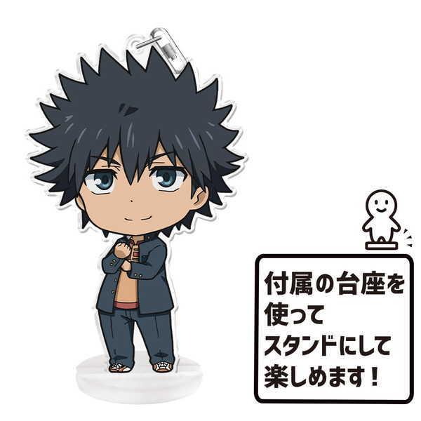 とある魔術の禁書目録iii ぷにこれ キーホルダー スタンド付 上条当麻 予約 07 中 発売予定 O Trap Yahoo ショップ 通販 Yahoo ショッピング