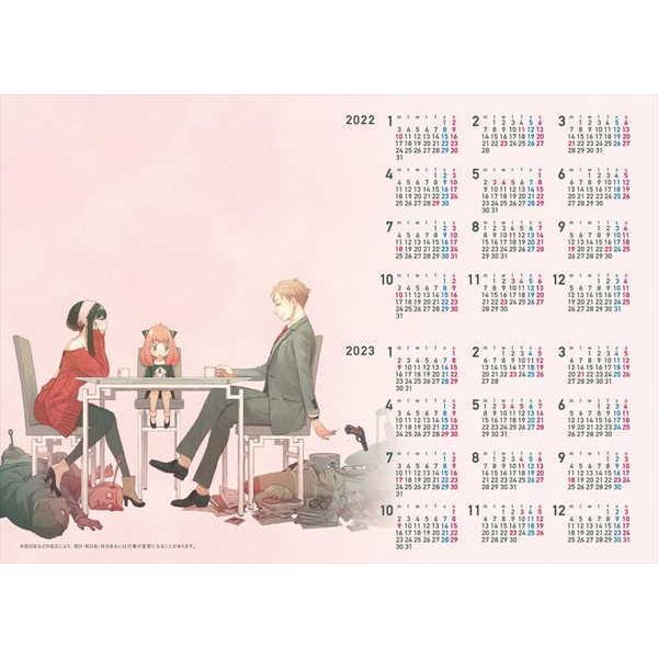 Spy Family 22スケジュール帳 予約 08 上 発売予定 O Trap Yahoo ショップ 通販 Yahoo ショッピング