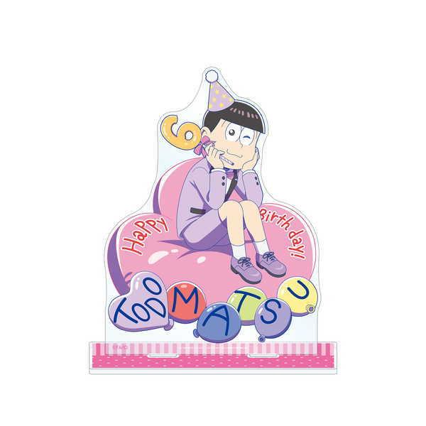おそ松さん Bigアクリルスタンド 描き下ろしイラスト 松野トド松 バルーンバースデーver 予約 09 下 発売予定 O Trap Yahoo ショップ 通販 Yahoo ショッピング