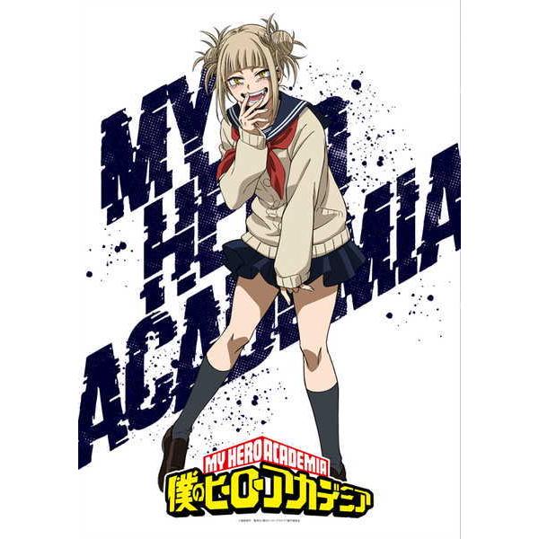 僕のヒーローアカデミア クリアファイル トガヒミコ アニメ5期ver Vol 2 O Trap Yahoo ショップ 通販 Yahoo ショッピング