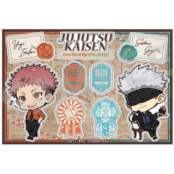 呪術廻戦 ステッカー 虎杖 五条 優先配送 アフターパーティーver 08 予約 中 発売予定
