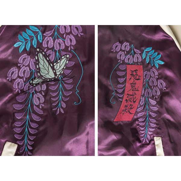 鬼滅の刃 スカジャン 胡蝶しのぶ L【予約 再販 11月上旬 発売予定】 悪鬼