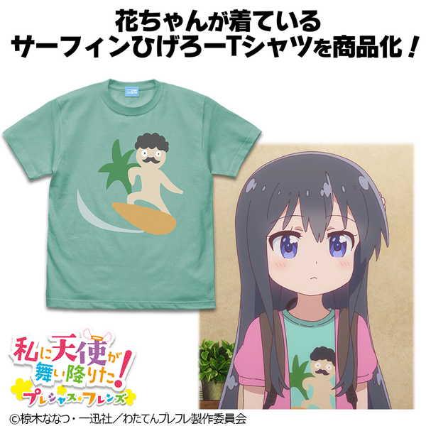 私に天使が舞い降りた！プレシャス・フレンズ Tシャツ サーフィンひげろー MINT GREEN-S｜o-trap｜02