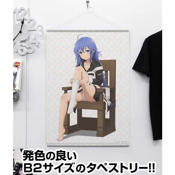 無職転生II 〜異世界行ったら本気だす〜 B2タペストリー 描き下ろし ロキシー・ミグルディア【予約 再販 4月下旬 発売予定】 |  | 02