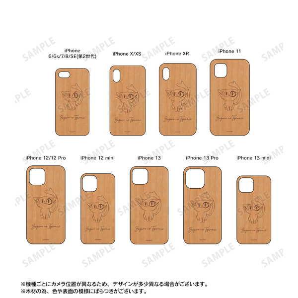 すずめの戸締まり ウッドiPhoneケース 13 mini ダイジン【予約 再販 7月下旬 発売予定】｜o-trap｜03