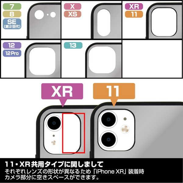 ゆるキャン△ 強化ガラスiPhoneケース 7・8・SE（第2世代）共用 ゆるキャン△ キャンプグッズ【予約 再販 7月下旬 発売予定】｜o-trap｜04