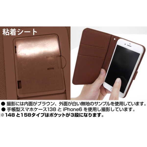 ゆるキャン△ 手帳型スマホケース138 ゆるキャン△ キャンプグッズ【予約 再販 7月下旬 発売予定】｜o-trap｜04