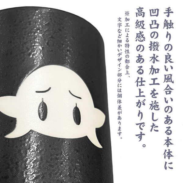 江戸前エルフ 撥水湯のみ 高耳神社 : O-TRAP Yahoo!ショップ - 通販 
