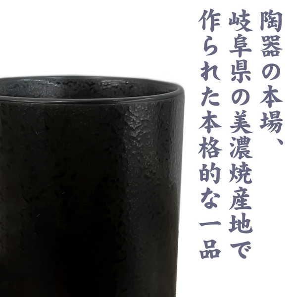 江戸前エルフ 撥水湯のみ 高耳神社 : O-TRAP Yahoo!ショップ - 通販 